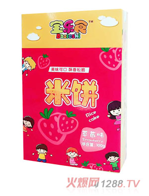 ����ʳ���-��ݮζ