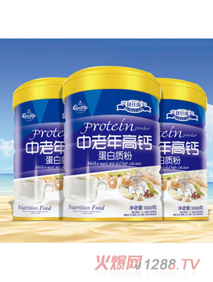 捷仕源中老年高鈣蛋白質(zhì)粉