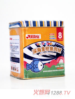 姆貝滋深海金槍魚(yú)肉絨