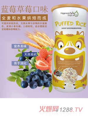 天使幸福農(nóng)場(chǎng)米粒型泡芙混合