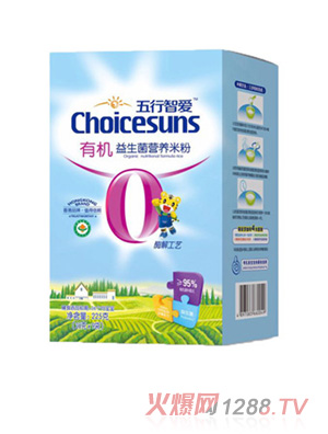 初臣氏五行智愛有機益生菌營養(yǎng)米粉