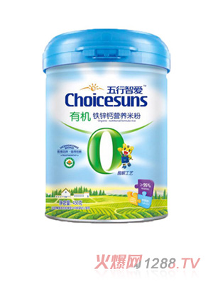 初臣氏五行智愛有機鐵鋅鈣營養(yǎng)米粉