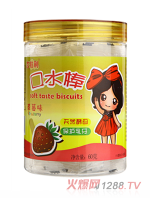 ��������ˮ��-��ݮζ