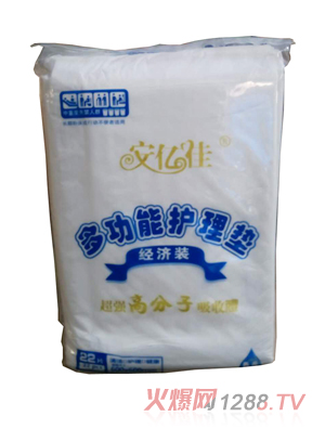 ���|�Ѷ๦���o(h��)��|