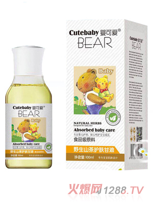 嬰可愛(ài)山茶護(hù)膚甘油