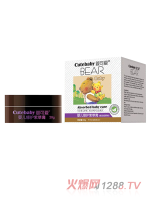 嬰可愛(ài)嬰兒修護(hù)紫草膏20g