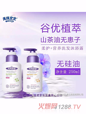 �쾀�����냺�I(y��ng)�B(y��ng)���o(h��)ϴ�l(f��)��ԡ¶ �냺���o(h��)ϴ�l(f��)��ԡ¶ 250ml