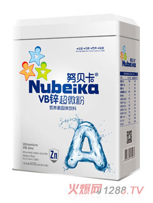努貝卡VB鋅超微粉營養(yǎng)素