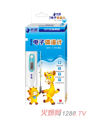 肯愛(ài)數(shù)字式電子體溫計(jì)C-600硬頭