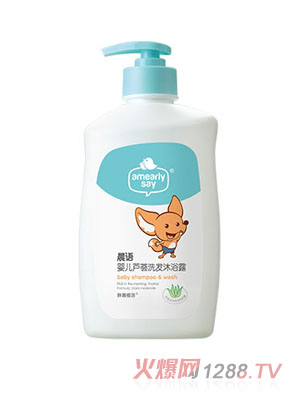 晨語(yǔ)蘆薈洗發(fā)沐浴露500ml