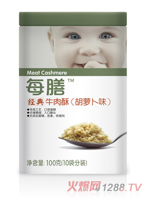 每膳經(jīng)典牛肉酥（胡蘿卜味）