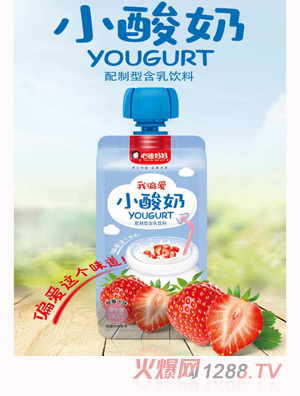 �ĵϋ���С���̲�ݮ��ζ