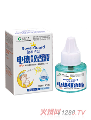 皇家護(hù)衛(wèi)電熱蚊香液?jiǎn)纹?><div
                                                class=