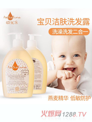 歐優(yōu)樂(lè)寶貝潔膚洗發(fā)露