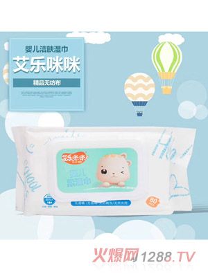 艾樂(lè)咪咪嬰兒濕巾80片