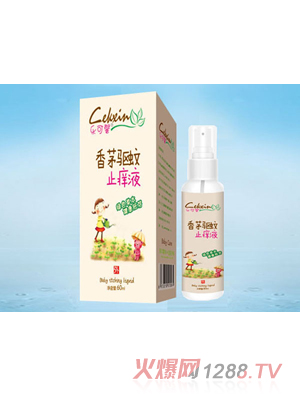 樂(lè)可馨香茅驅(qū)蚊止癢液