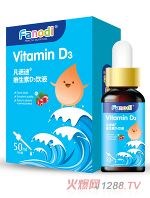 ���Z�ϾS����D3���Һ