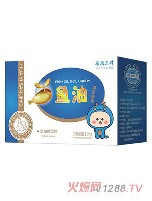 華裔三精魚油凝膠糖果