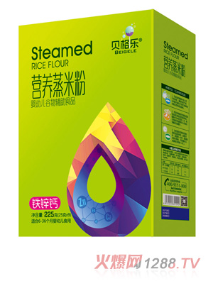 貝格樂營(yíng)養(yǎng)蒸米粉-鐵鋅鈣 盒裝
