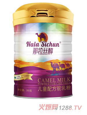 �����z����ͯ�䷽����