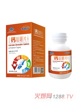 ����Ԫ�}�׽�Ƭ (��ͯ��)