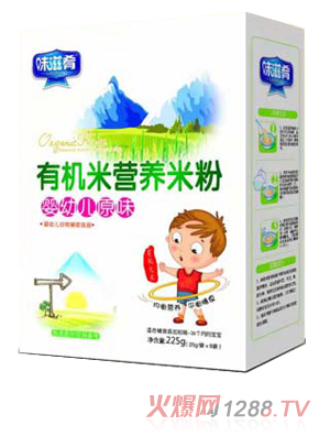 ζ�����ЙC�I�B(y��ng)�׷�-���׃�ԭζ ���b