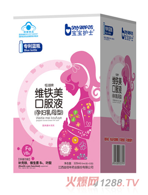 �����o(h��)ʿ�S�F���ڷ�Һ���ЋD��ĸ�ͣ�