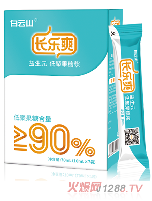 白云山長(zhǎng)樂爽益生元低聚果糖漿