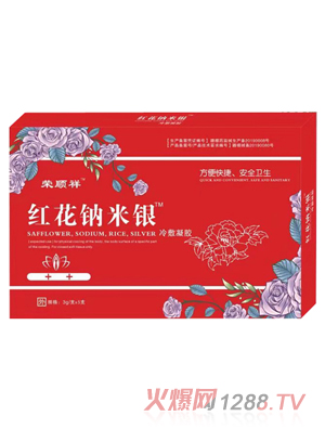 �s���t���{���y������z