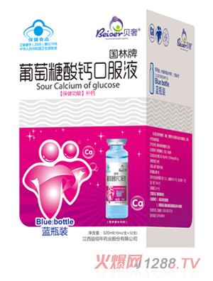 ؐ�����������}�ڷ�Һ