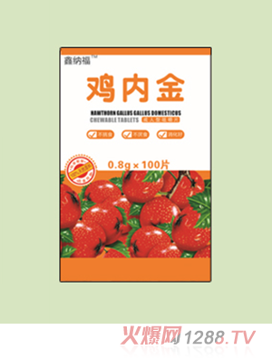 鑫納福雞內金咀嚼片