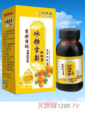 ����Դ����ѩ�����˸�