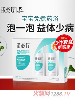 �Z���Ћ��׃��ݱ���ԡԭҺ30ml