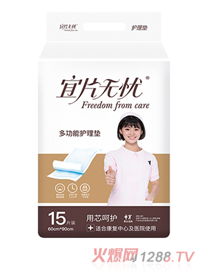 ��Ƭ�o�n�๦���o��|15Ƭ�b