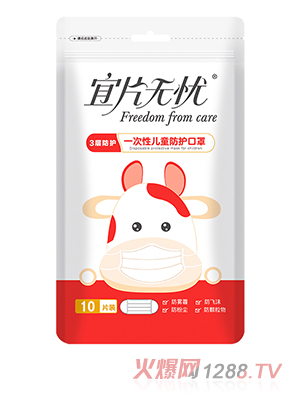 ��Ƭ�o�nһ���ԃ�ͯ���o����-10Ƭ�b