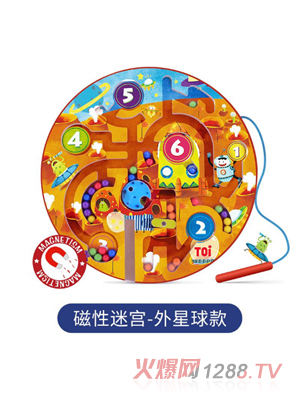 TOI �����Ԍm - ��ͨ