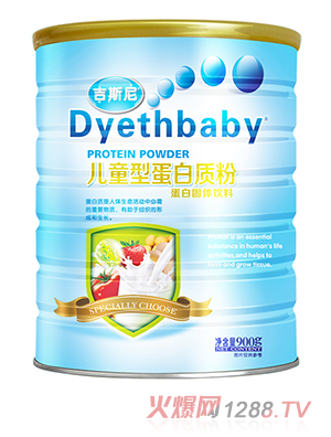 吉斯尼蛋白質(zhì)粉 兒童型