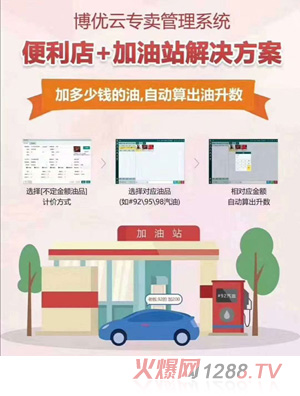 ����(y��u)�ƌ��u����ϵ�y(t��ng)-������+����վ��Q����