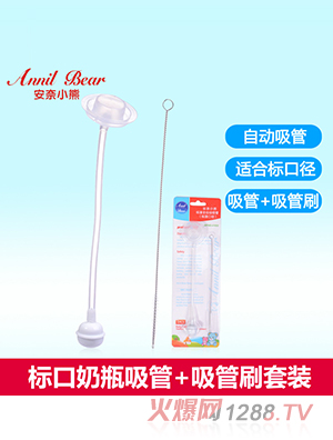 ����С�ܘ�(bi��o)��PPSU PP��ƿ����+����ˢ���b