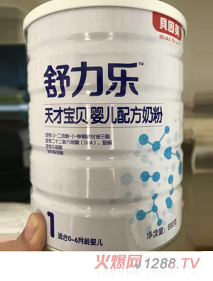 貝因美舒力樂(lè)天才寶貝嬰兒配方奶粉