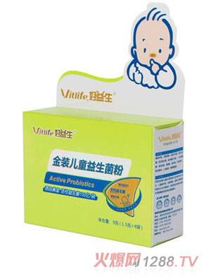 好益生兒童益生菌（?。?><div
                                                class=