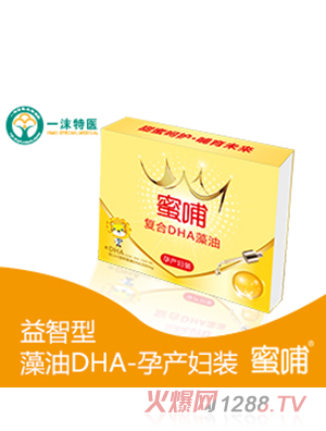 �۲���(f��)��DHA���� �Юa(ch��n)�D�b