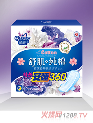 ���Z�漡���޳����O��o�к��o�l(w��i)����360mm