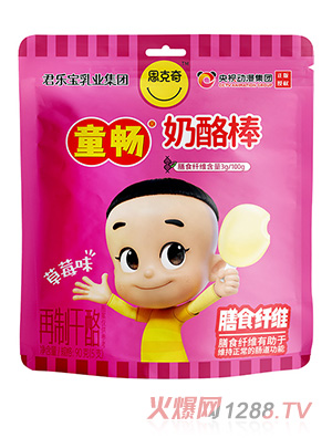 ˼�������Ұ�����-ͯ��-��ݮζ