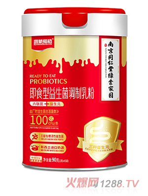 ���ɴ�n��ʳ���������{(di��o)�����