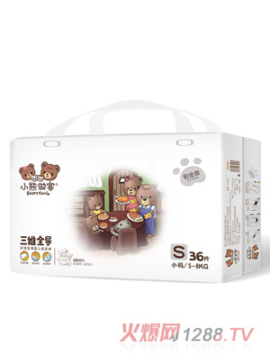 小熊做客三維全導嬰兒紙尿褲S36片
