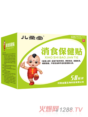 ��ʥ����ʳ�����N