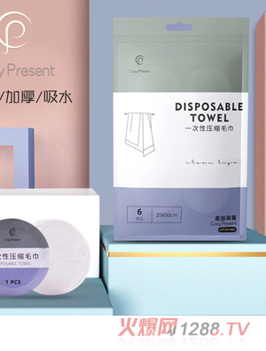 CosyPresentһ���ԉ��sϴĘ��