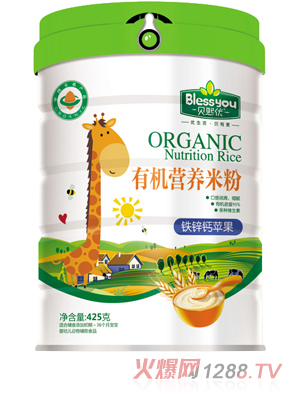 ؐ����(y��u)һ��(bi��o)һ�a�ЙC(j��)�׷�425�� (t��ng)�b���F�\�}�O(p��ng)����