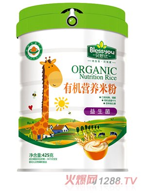 ؐ����(y��u)һ��(bi��o)һ�a�ЙC(j��)�׷�425�� (t��ng)�b����������